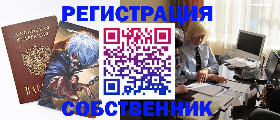 пропишу в квартире в Кирсе